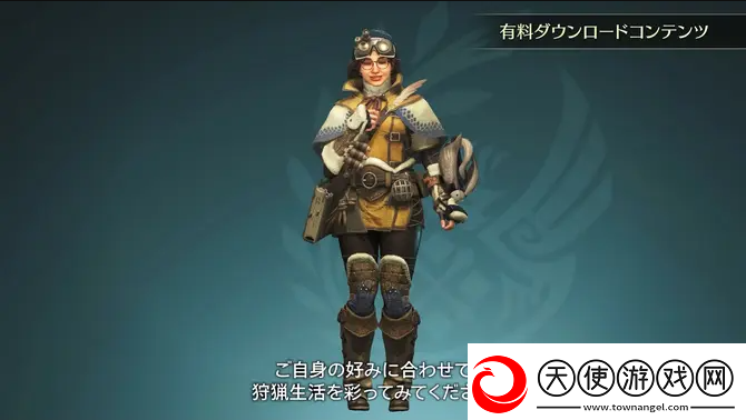 怪物猎人荒野阿尔玛Aibo服装获得方法