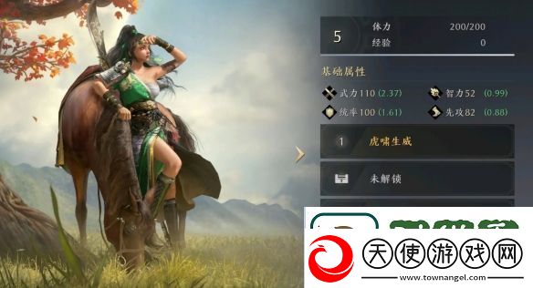 三国