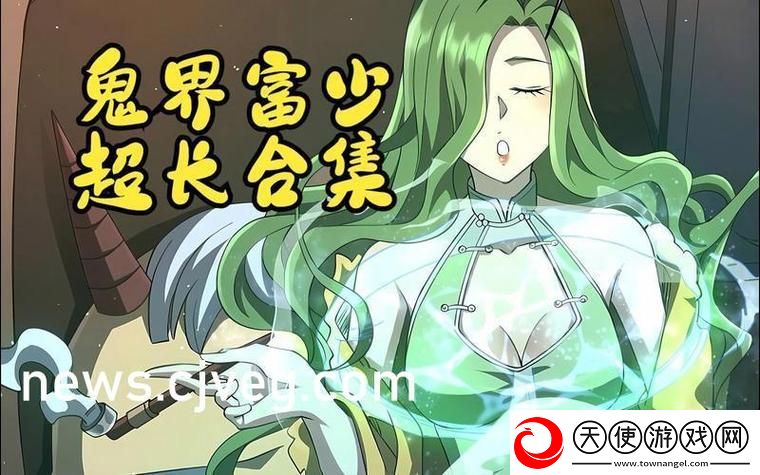 乳液狂飙天堂W98