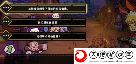 失落城堡2营地怎么过
