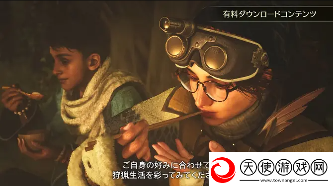 怪物猎人荒野阿尔玛Aibo服装获得方法