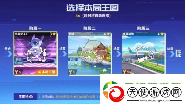 QQ飞车手游时空锦标赛玩法攻略