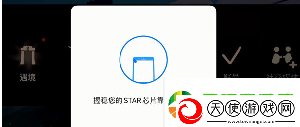 光遇徽章怎么激活