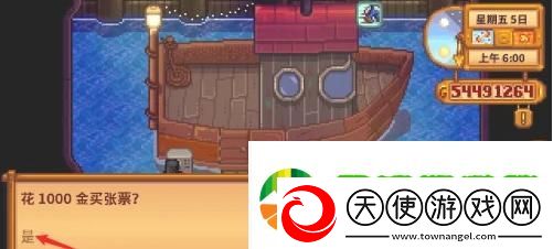 星露谷物语火车站石头怎么移开
