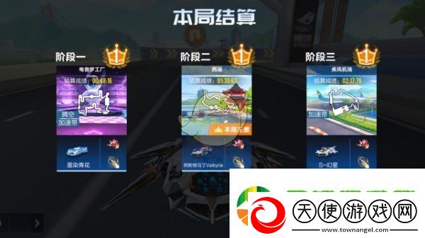 QQ飞车手游时空锦标赛玩法攻略