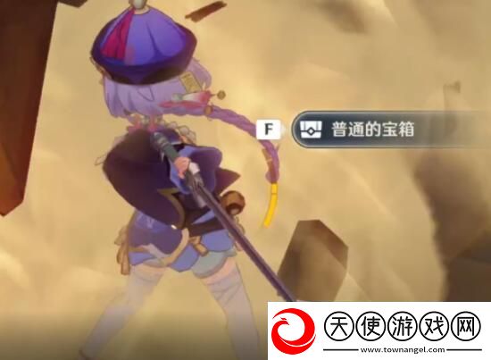 原神非自愿的献祭宝箱位置一览
