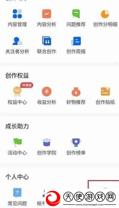 知乎怎么筛选评论后显示