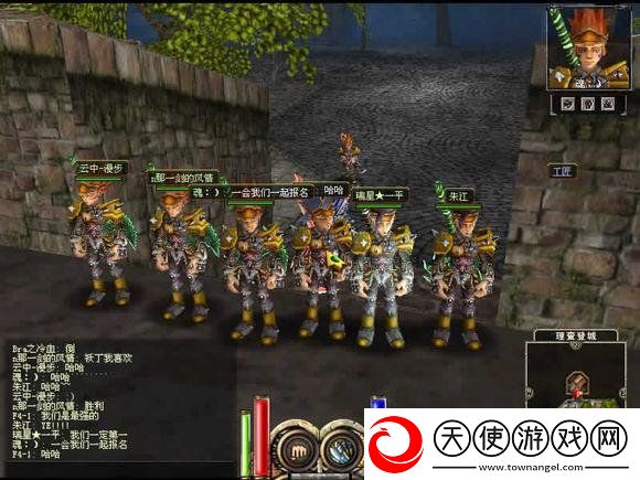 游时光机