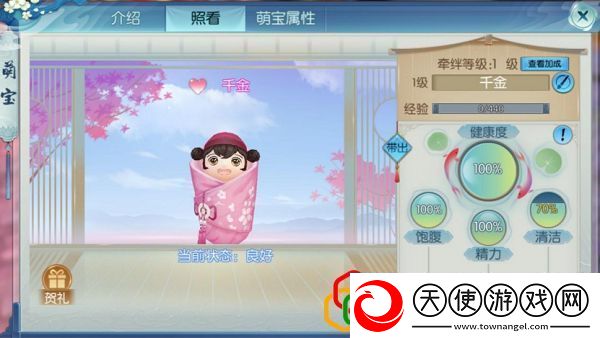 诛仙手游萌宝化形副本有什么用