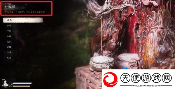 黑神话悟空白衣秀士在哪