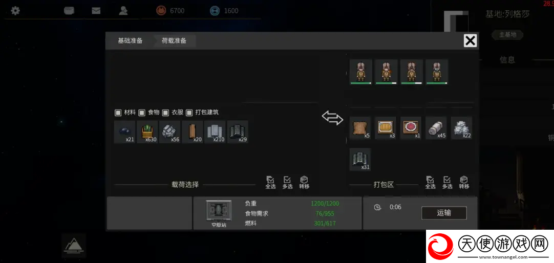 秩序新曙光新手怎么玩