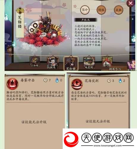 新手必知