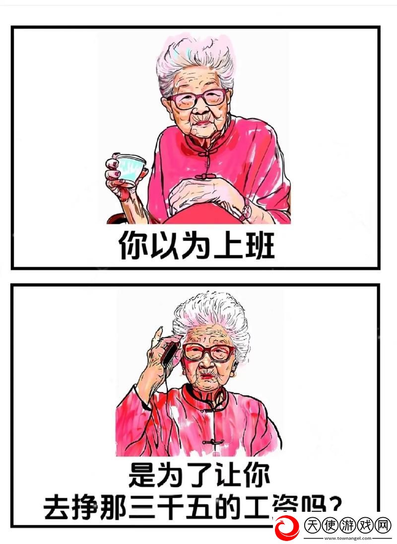 王叔快点可以吗我赶去上班