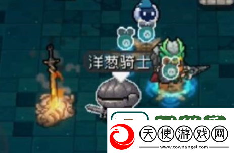 元气骑士前传洋葱骑士怎么解锁
