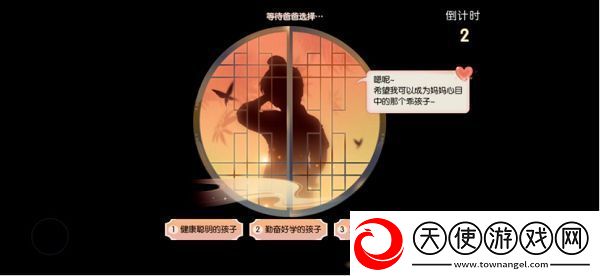 诛仙手游萌宝化形副本有什么用
