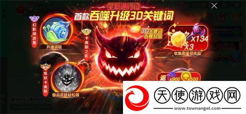 球球大作战S4赛季4月1日正式开启！全新生存模式迎战黑洞军团
