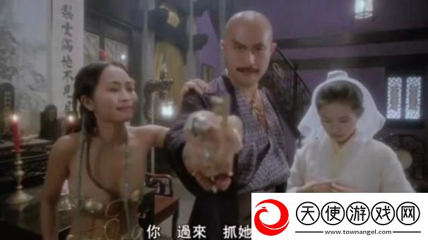 玉女心经2之阴阳和合