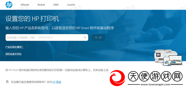 打印机如何缩小打印5个方法教会你