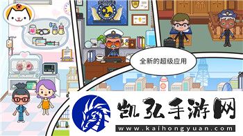 浮生为卿歌怎么求婚