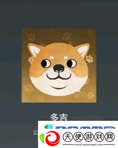 永劫无间多吉头像应该怎么获得