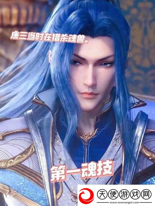 唐三把比比东埇的不亦乐乎