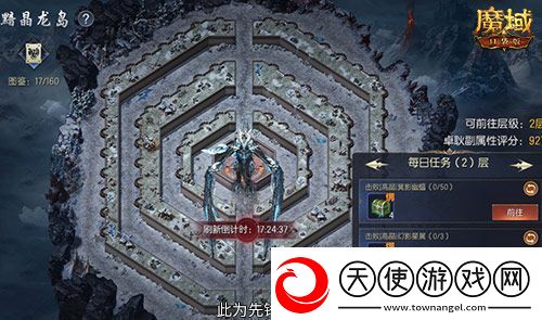 轻松领副宠！魔域口袋版黑龙养成攻略