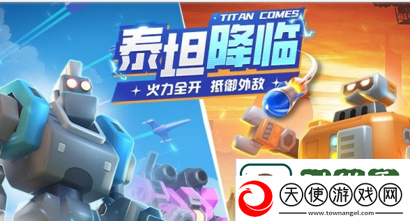 走开外星人螺丝钉获得方法一览
