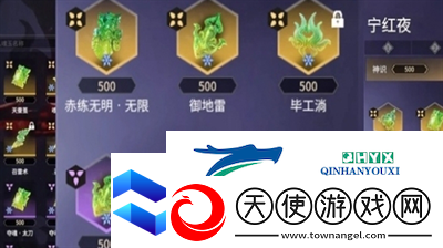 永劫无间手游宁红夜魂玉搭配方法是永劫无间手游宁红夜魂玉搭配方法分享