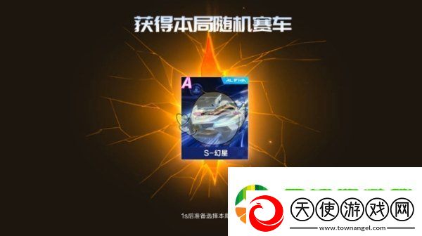 QQ飞车手游时空锦标赛玩法攻略