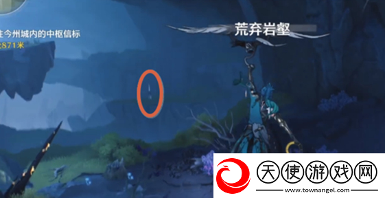 鸣潮荒弃岩壑小型信标在哪