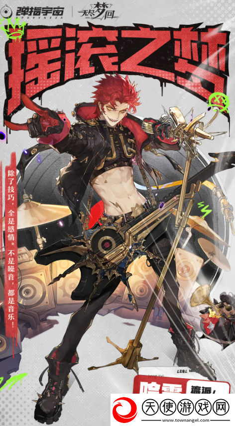 无尽梦回五星队员选哪个