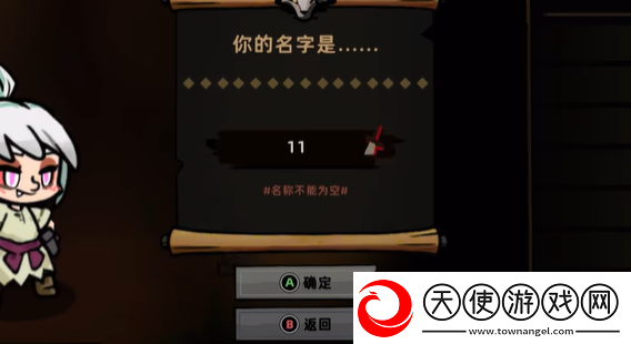 失落城堡2营地怎么过
