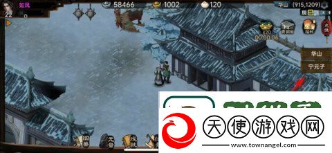 武林侠影怎么加入华山门派