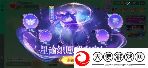 球球大作战S4赛季4月1日正式开启！全新生存模式迎战黑洞军团