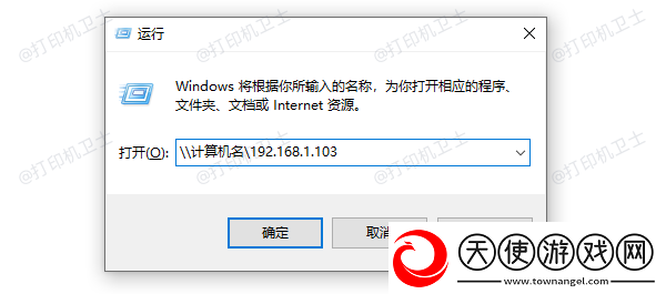 0x80070035解决方案win10