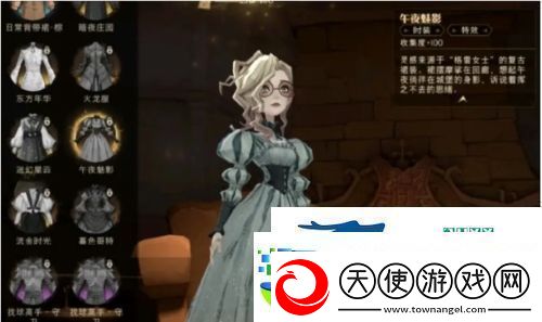哈利波特魔法觉醒午夜魅影怎么获得