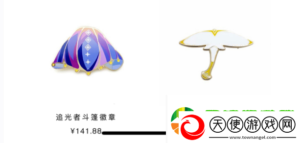 光遇徽章怎么激活