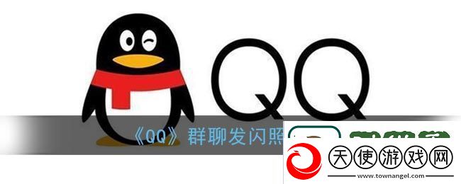 三国