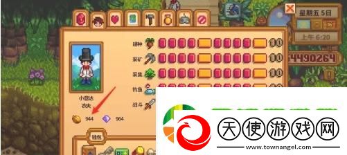 星露谷物语火车站石头怎么移开
