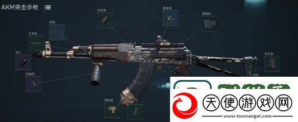 三角洲行动烽火地带Akm性价比改枪推荐
