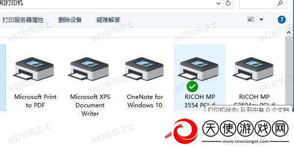 打印机没脱机但打不出来怎么办