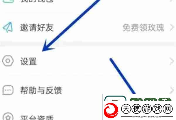 伊对怎么设置隐身模式