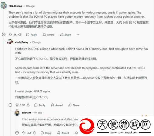 非常失望！三男一狗增强版系列Steam评价最差