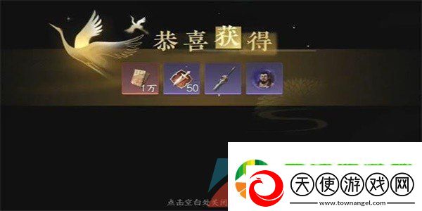 逆水寒手游磁州水寨游历任务怎么做