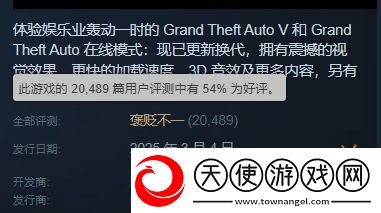 非常失望！三男一狗增强版系列Steam评价最差