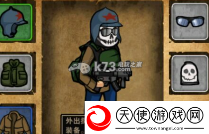 生存启示录背包及材料介绍