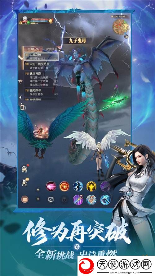 能打能奶