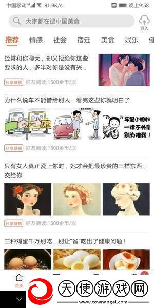 极简资讯app下载安装极简资讯安卓版下载v0.23