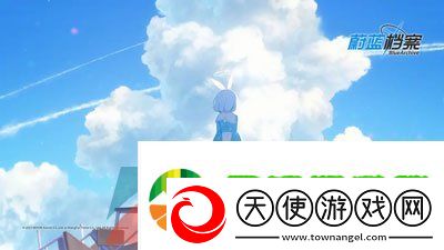 蔚蓝档案初始号怎么绑定