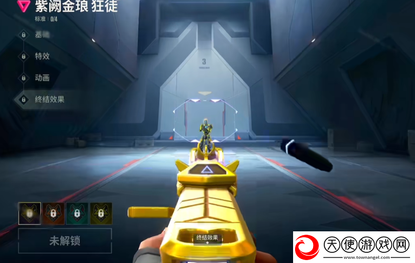 无畏契约手游枪械怎么升级